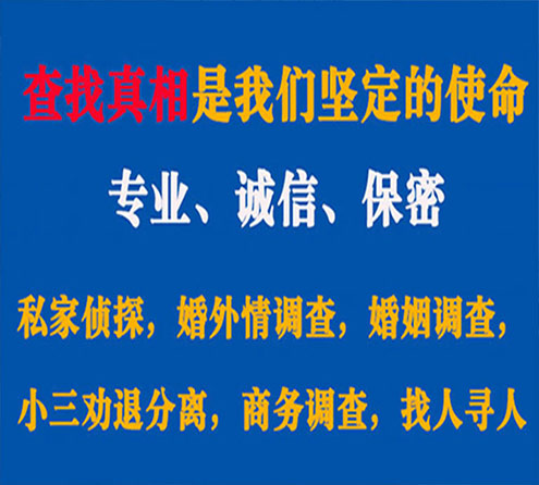 关于广阳神探调查事务所